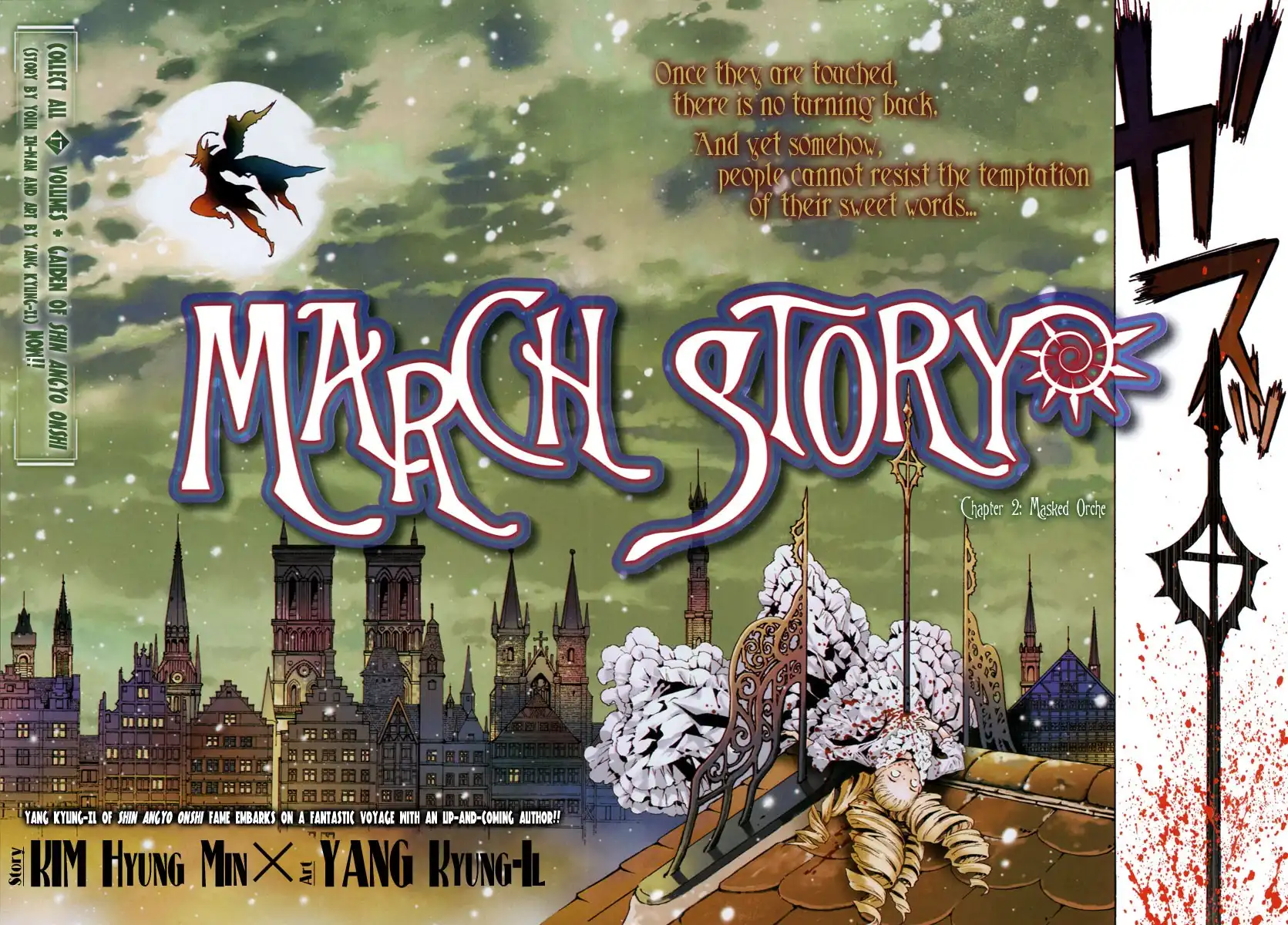 March Story Chapter 2 2